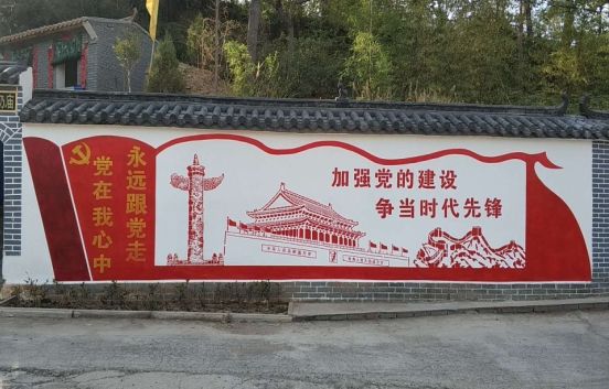 鹿邑党建文化墙