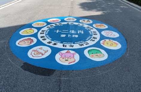 鹿邑地面游戏彩绘